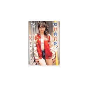 モーニング娘。・HelloProject 牧野真莉愛 月刊チャンピオン クオカード500 M0010-0407