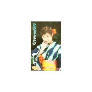 図書カード 松浦亜弥 ヤングマガジン 図書カード M0031-0037