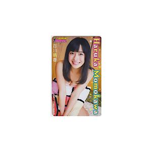 図書カード 百川晴香 ヤングアニマル 図書カードNEXT500 M0105-0006