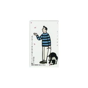 図書カード 窪塚洋介 集英社文庫 K5034-0004 : カードショップ