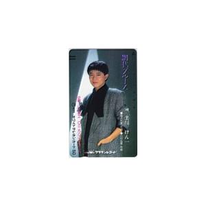 テレカ テレホンカード 美川憲一 網代ブルース カードショップトレジャー