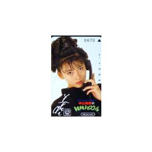 テレホンカード アイドル テレカ 中山美穂 トキメキハイスクール N0001-0029｜カードショップトレジャー