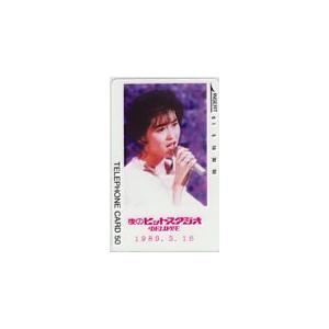 七田式教材 社会科＆理科ソング5科目セット CD（日本地理・世界地理