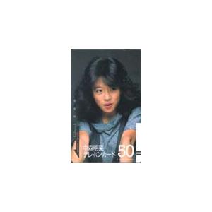 テレホンカード アイドル テレカ 中森明菜 N0003-0096