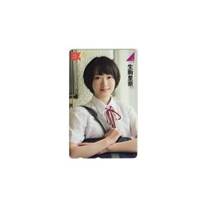 テレホンカード アイドル テレカ 生駒里奈 EX大衆 N0077-0278