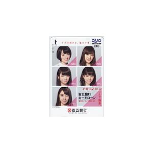 クオカード 乃木坂46 百五銀行 クオカード1000 N0077-0456