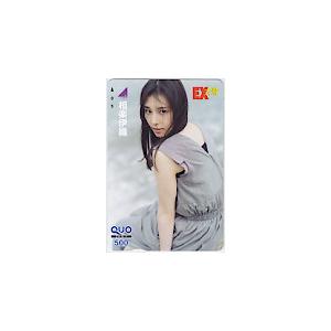 テレカ テレホンカード 竹野内豊 ボシュロムジャパン株式会社 T5003