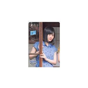 山下美月 月刊エンタメ クオカード500 N0077-0733