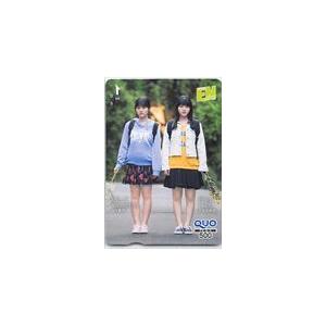 山下美月 久保史緒里 月刊エンタメ クオカード500 N0077-0755