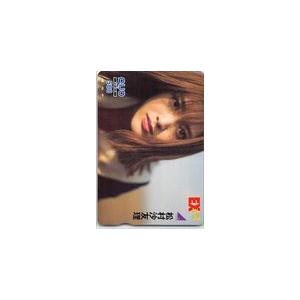 松村沙友里 EX大衆 クオカード500 N007...の商品画像