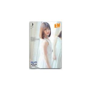 松村沙友里 月刊エンタメ クオカード500 N0...の商品画像