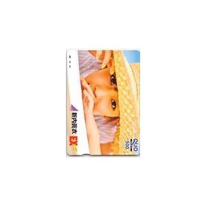 新内眞衣 EX大衆 クオカード500 N0077-0797