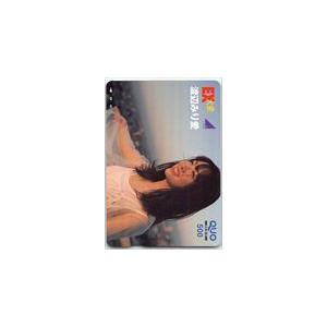 渡辺みり愛 EX大衆 クオカード500 N0077-0805