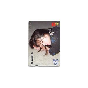 渡辺みり愛 EX大衆 クオカード500 N0077-0806