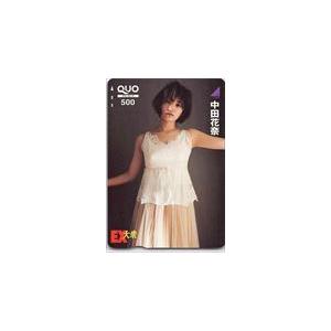 中田花奈 EX大衆 クオカード500 N0077-0807