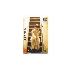 筒井あやめ EX大衆 クオカード500 N0077-0821
