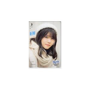 伊藤理々杏 月刊エンタメ クオカード500 N0077-0962