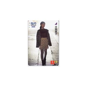 大園桃子 EX大衆 クオカード500 N0077-0971