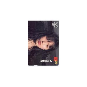 大園桃子 EX大衆 クオカード500 N0077-0972
