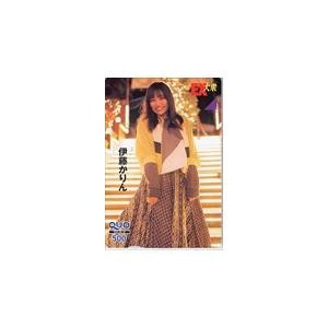 伊藤かりん EX大衆 クオカード500 N0077-0975