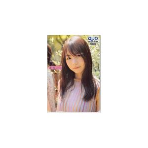 北野日奈子 月刊エンタメ クオカード500 N0077-0987