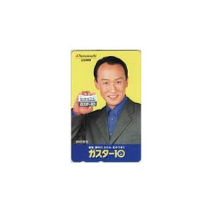 テレカ テレホンカード 西村雅彦 ガスター10 山之内製薬 N5018-0003
