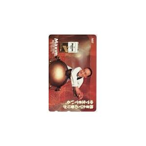 テレカ テレホンカード 西村雅彦 ガスター10 山之内製薬 N5018-0003