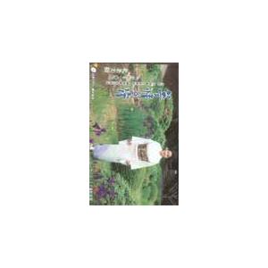 テレカ テレホンカード 真田広之 日本生命ロングラン S5003-0028