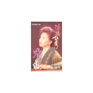 テレカ テレホンカード 中村美律子 酒場ひとり NN001-0001