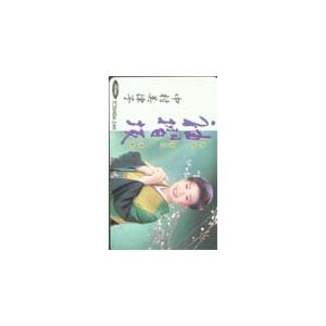 テレカ テレホンカード 中村美律子 袖摺坂 NN001-0002