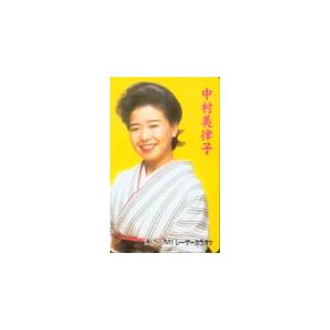 テレカ テレホンカード 中村美律子 東芝EMIレーザーカラオケ NN001-0004