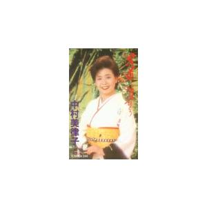 テレカ テレホンカード 中村美律子 男道・酒場ひとり NN001-0020