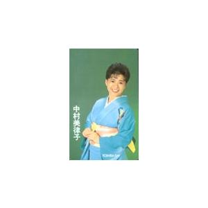 テレカ テレホンカード 中村美律子 東芝EMI NN001-0022