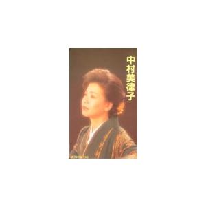 テレカ テレホンカード 中村美律子 東芝EMI NN001-0024
