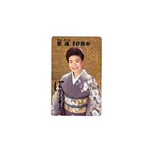 テレカ テレホンカード 中村美律子 歌魂10周年 NN001-0027
