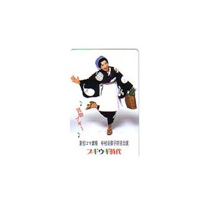 テレカ テレホンカード 中村美律子 ブギウギ時代 NN001-0032