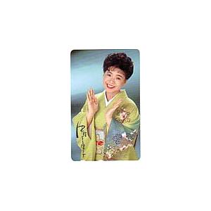 テレカ テレホンカード 中村美律子 NN001-0035