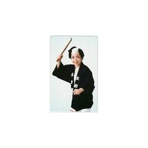 テレカ テレホンカード 中村美律子 NN001-0041