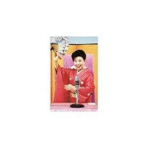 テレカ テレホンカード 中村美律子 NN001-0045