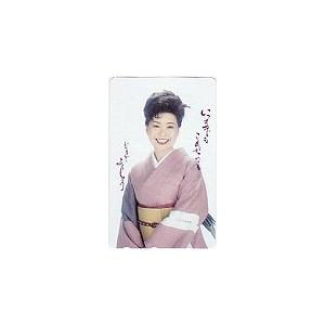 テレカ テレホンカード 中村美律子 NN001-0051