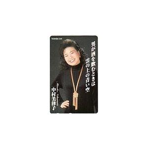 テレカ テレホンカード 中村美律子 男が酒を飲むときは雲の上の青い空 NN001-0052