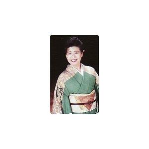 テレカ テレホンカード 中村美律子 NN001-0057