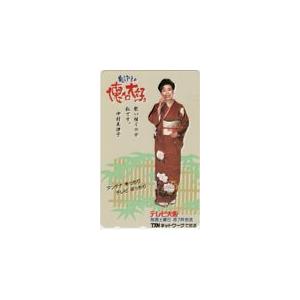 テレカ テレホンカード 中村美律子 懐メロ大好き テレビ大阪 NN001-0074