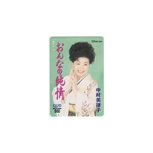 クオカード 中村美律子 おんなの純情 クオカード500 NN001-0077
