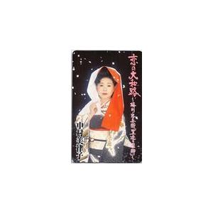 中村美律子 恋の大和路 〜梅川・忠兵衛「冥途の飛脚」〜 テレホンカード テレカ NN001-0084