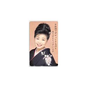 中村美律子 デビュー15周年 テレホンカード テレカ NN001-0085