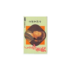 テレホンカード 演歌歌手 テレカ 中村美律子 酒場ひとり NN001-0086