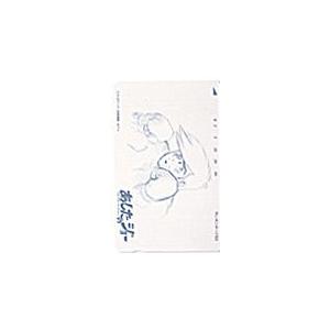 テレカ】 ラ・ピュセル 光の聖女伝説 野村良治 中原麻衣直筆サイン入り