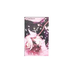 テレカ テレホンカード X-エックス- CLAMP 桃生封真 & 司狼神威 SW501