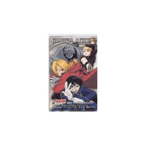 鋼の錬金術師 図書カード500 OH001-0497の商品画像